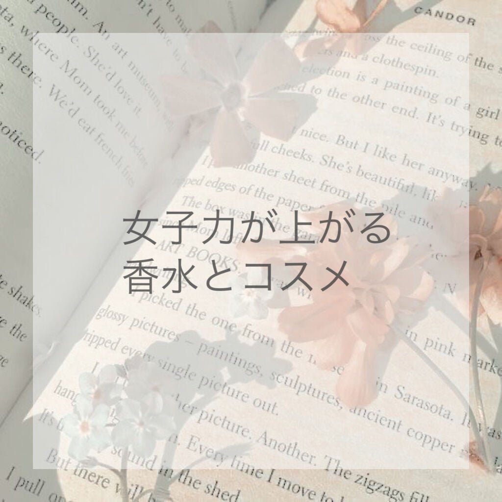 ジルスチュアート オード ホワイトフローラル/JILL STUART/香水(レディース)を使ったクチコミ(1枚目)