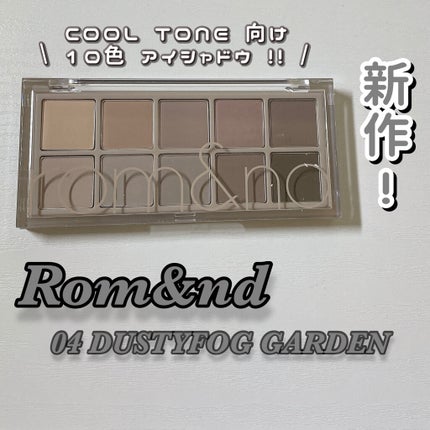 プロ アイ パレット/CLIO/アイシャドウパレットを使ったクチコミ(1枚目)