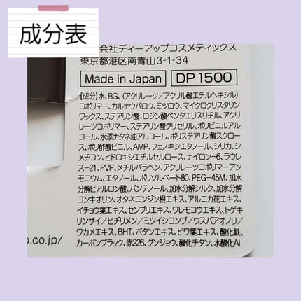 ããŒãã§ã¯ããšã¯ã¹ãã³ã·ã§ã³ ãã¹ã«ã©/D-UP/ãã¹ã«ã©ã䜿ã£ãã¯ãã³ãïŒ5æç®ïŒ