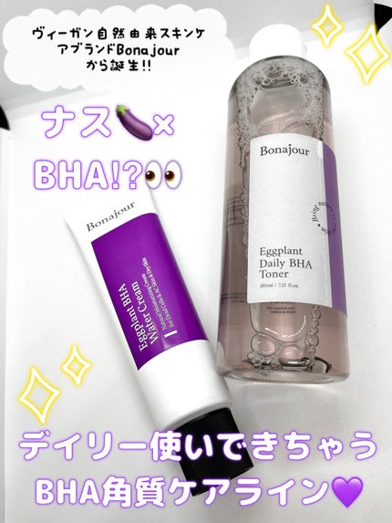 ãã¹BHAãããŒ/Bonajour/åç²§æ°Žã䜿ã£ãã¯ãã³ãïŒ1æç®ïŒ