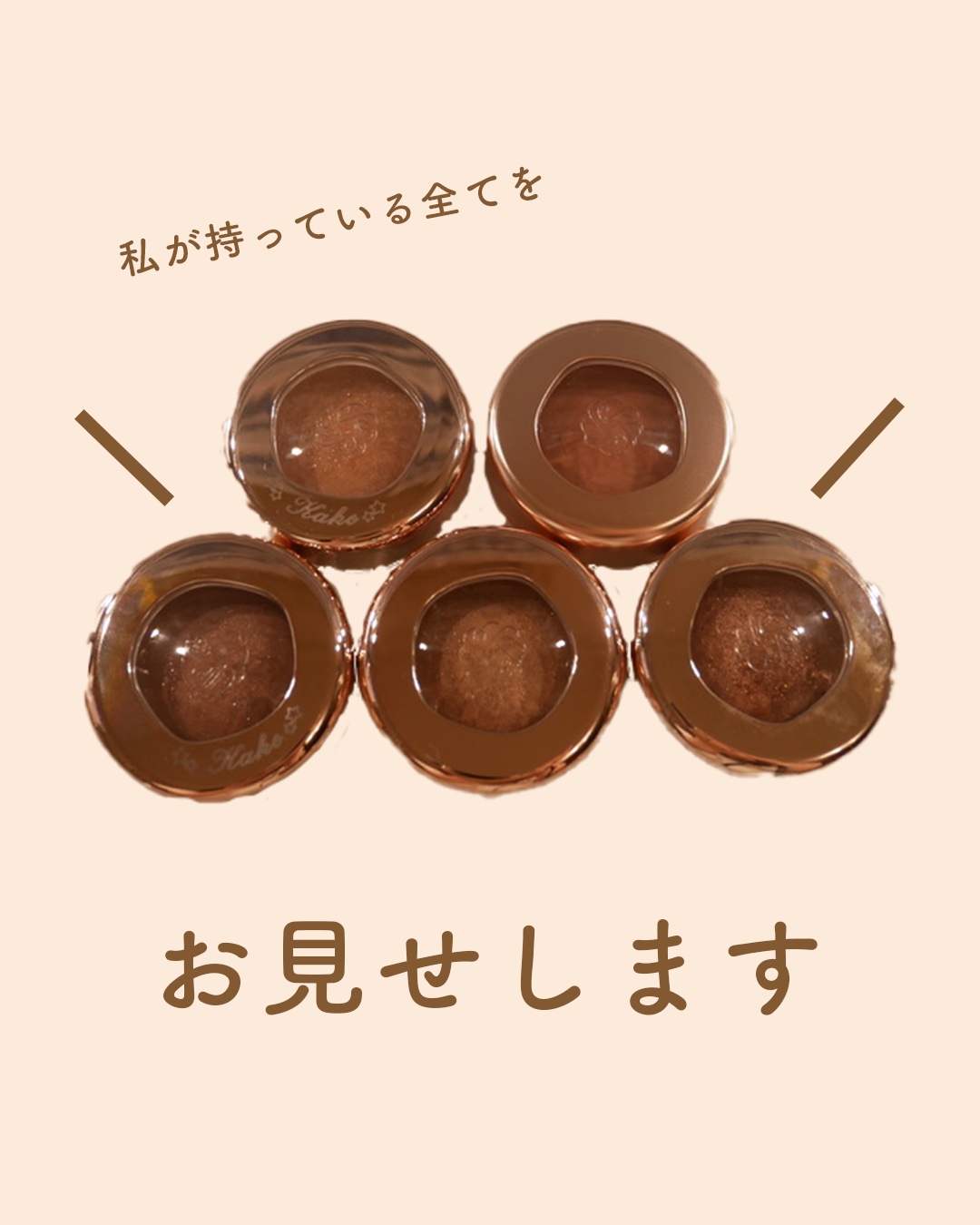 アイグロウジェム スキンシャドウ/DECORTÉ/ジェル・クリームアイシャドウを使ったクチコミ（1枚目）