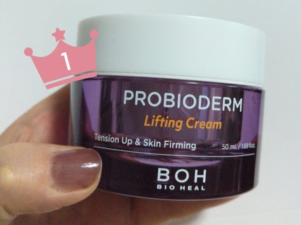 プロバイオダーム リフティング クリーム/BIOHEAL BOH/フェイスクリームを使ったクチコミ(1枚目)