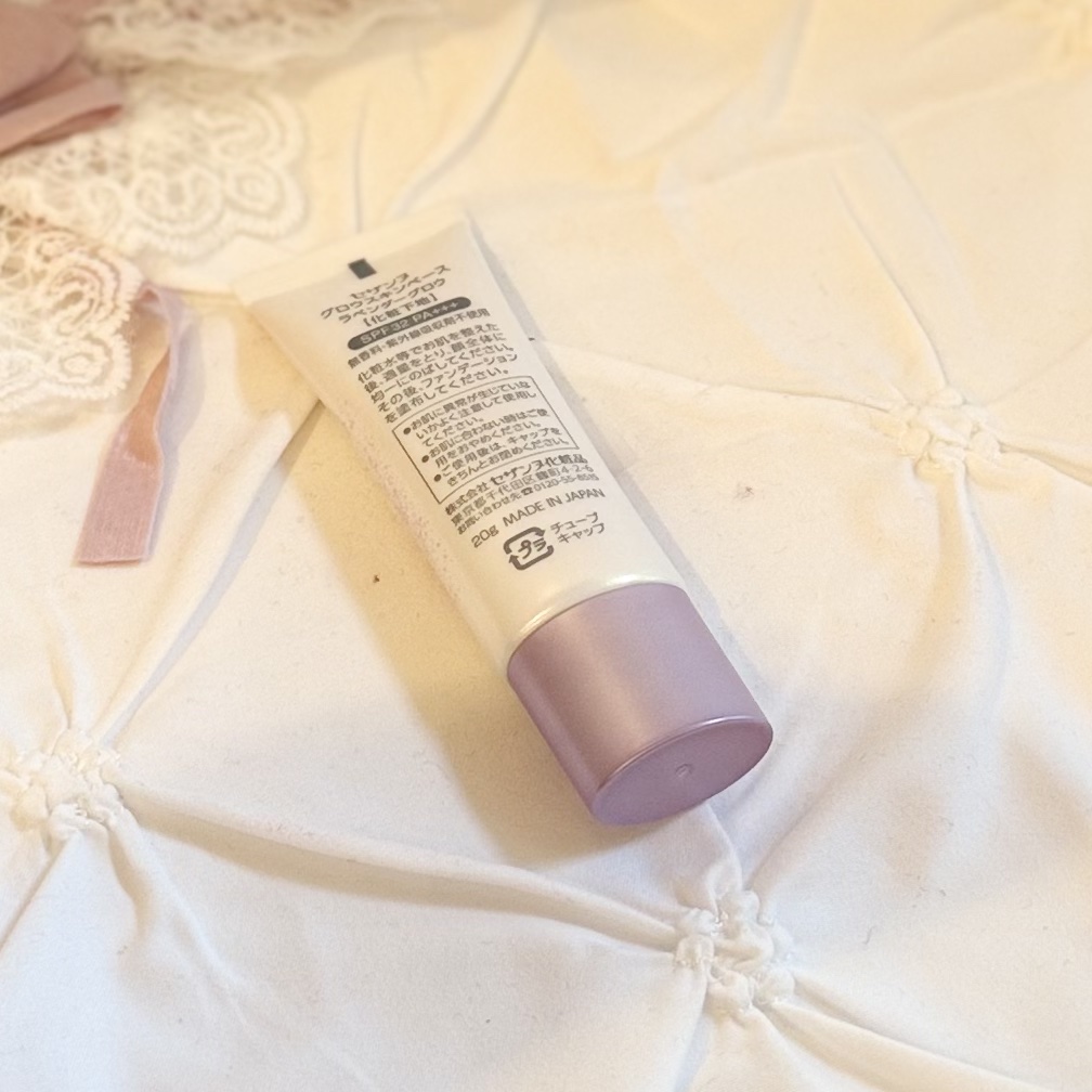 グロウスキンベース/CEZANNE/化粧下地を使ったクチコミ（2枚目）