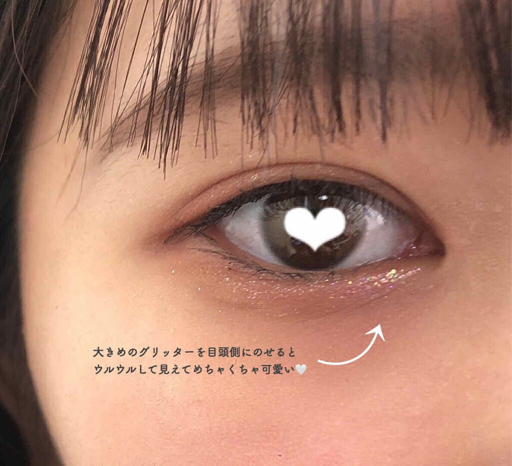 リキッド グリッター シャドウ/rom&nd/グリッターを使ったクチコミ(3枚目)