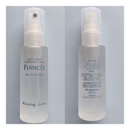 ボディミスト モーニングリネン/フィアンセ/香水を使ったクチコミ(3枚目)