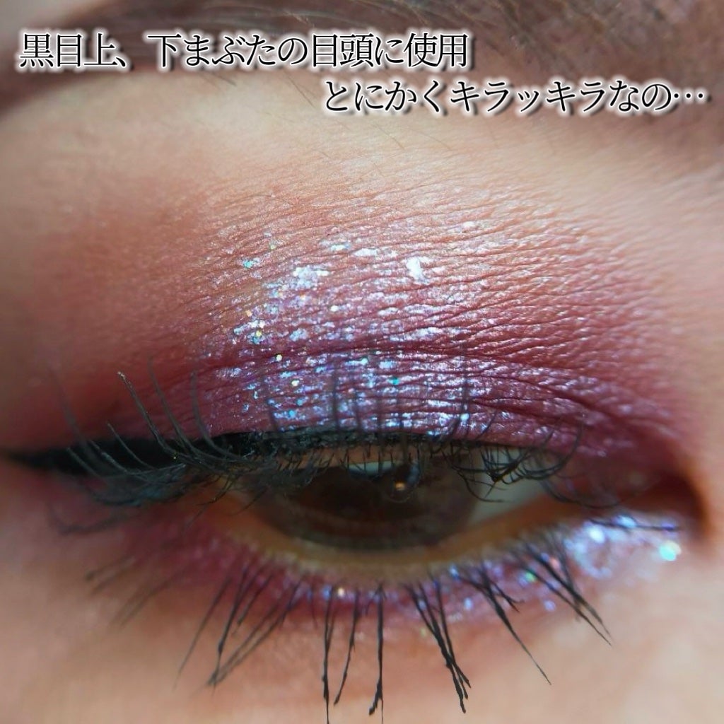 ダズルシャドウ リキッド/M・A・C/リキッドアイシャドウを使ったクチコミ(6枚目)