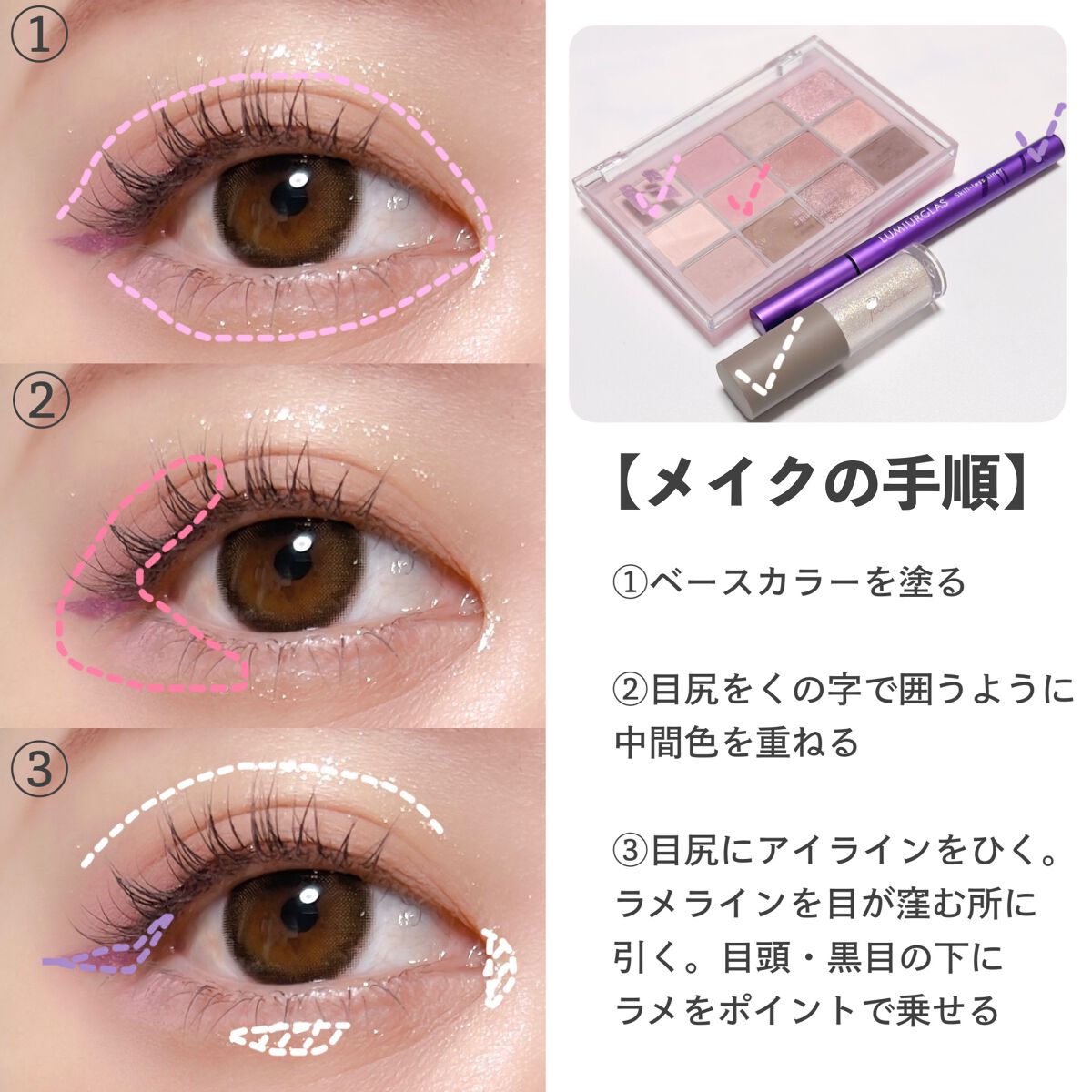 スキルレスライナー/LUMIURGLAS/リキッドアイライナーを使ったクチコミ(4枚目)