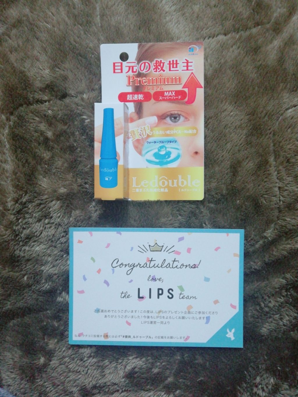 ルドゥーブル プレミアム/ルドゥーブル/二重まぶた用アイテムを使ったクチコミ(1枚目)