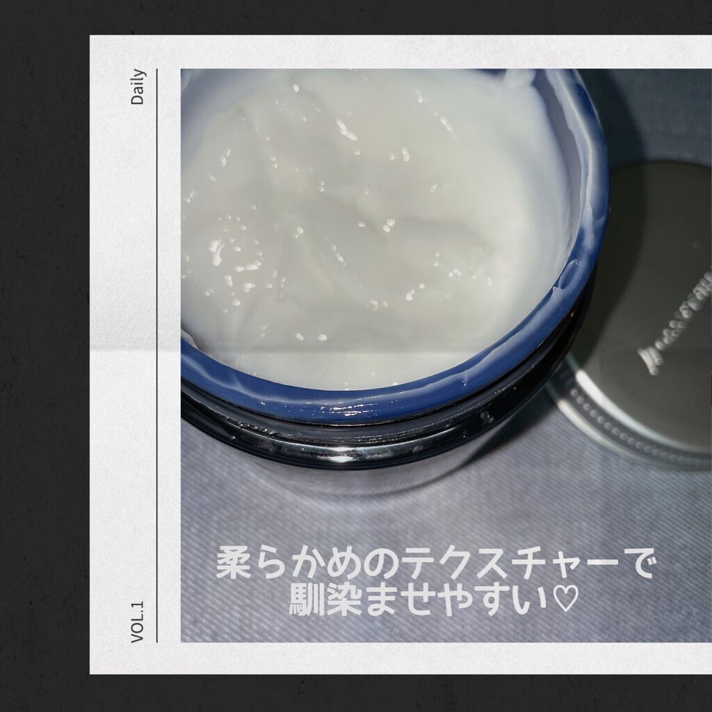 エイトザタラソ ユー CBD&カーミング エクストラスリーク 集中ヘアマスク/エイトザタラソ/ヘアマスク・ヘアパックを使ったクチコミ(2枚目)