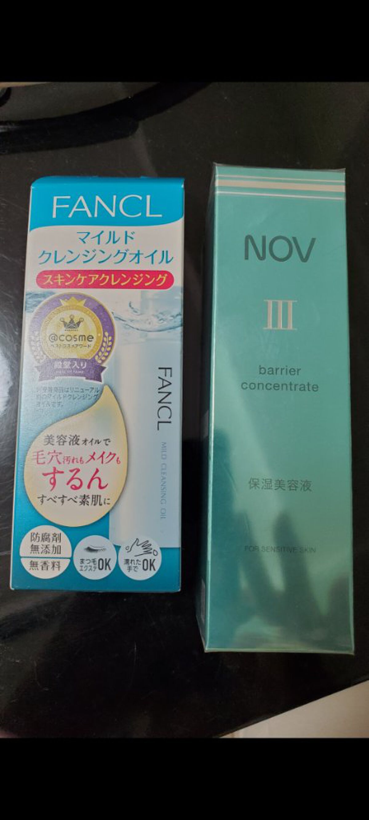 Ⅲ バリアコンセントレイト/NOV/美容液を使ったクチコミ（1枚目）