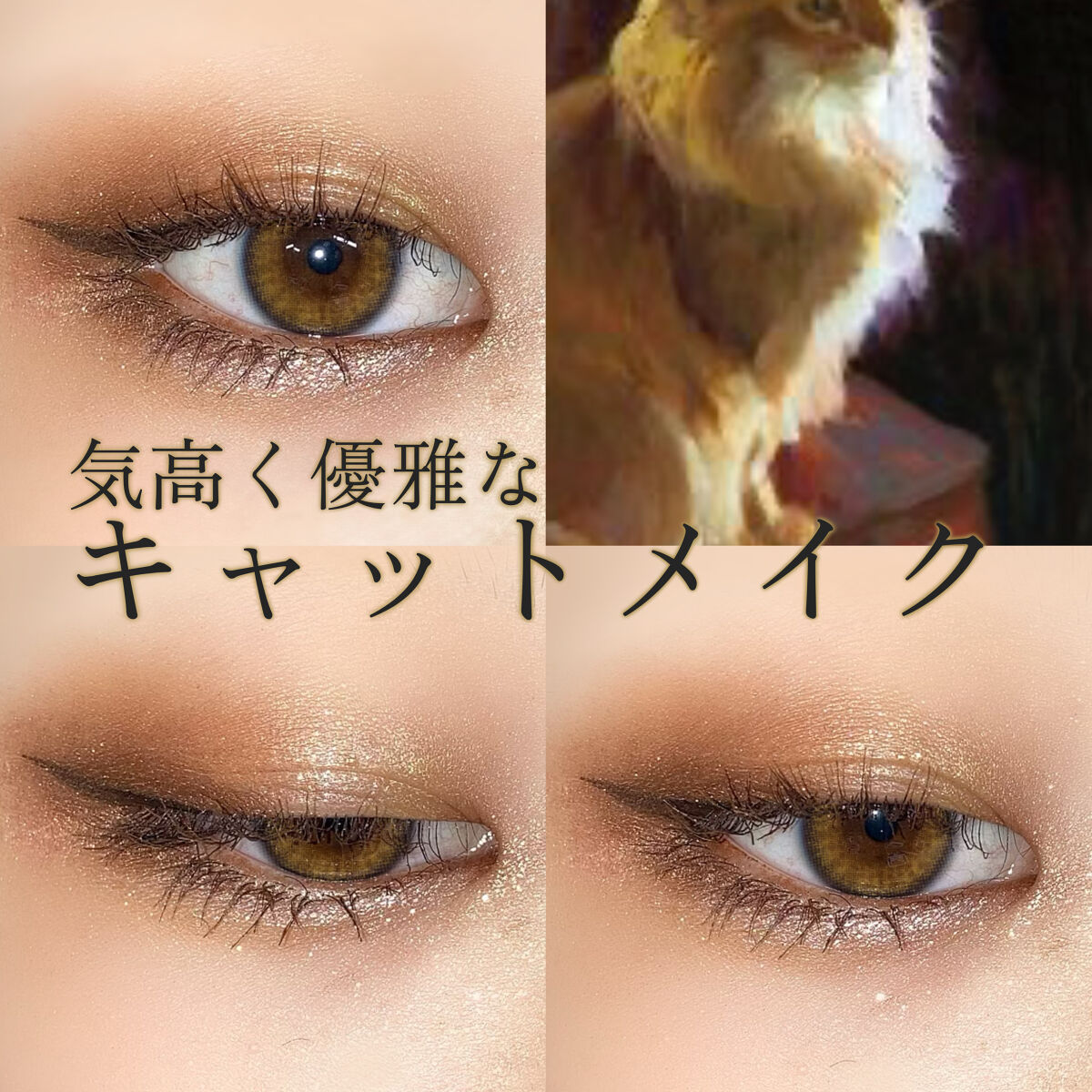 クイックラッシュカーラー/キャンメイク/マスカラ下地を使ったクチコミ（1枚目）