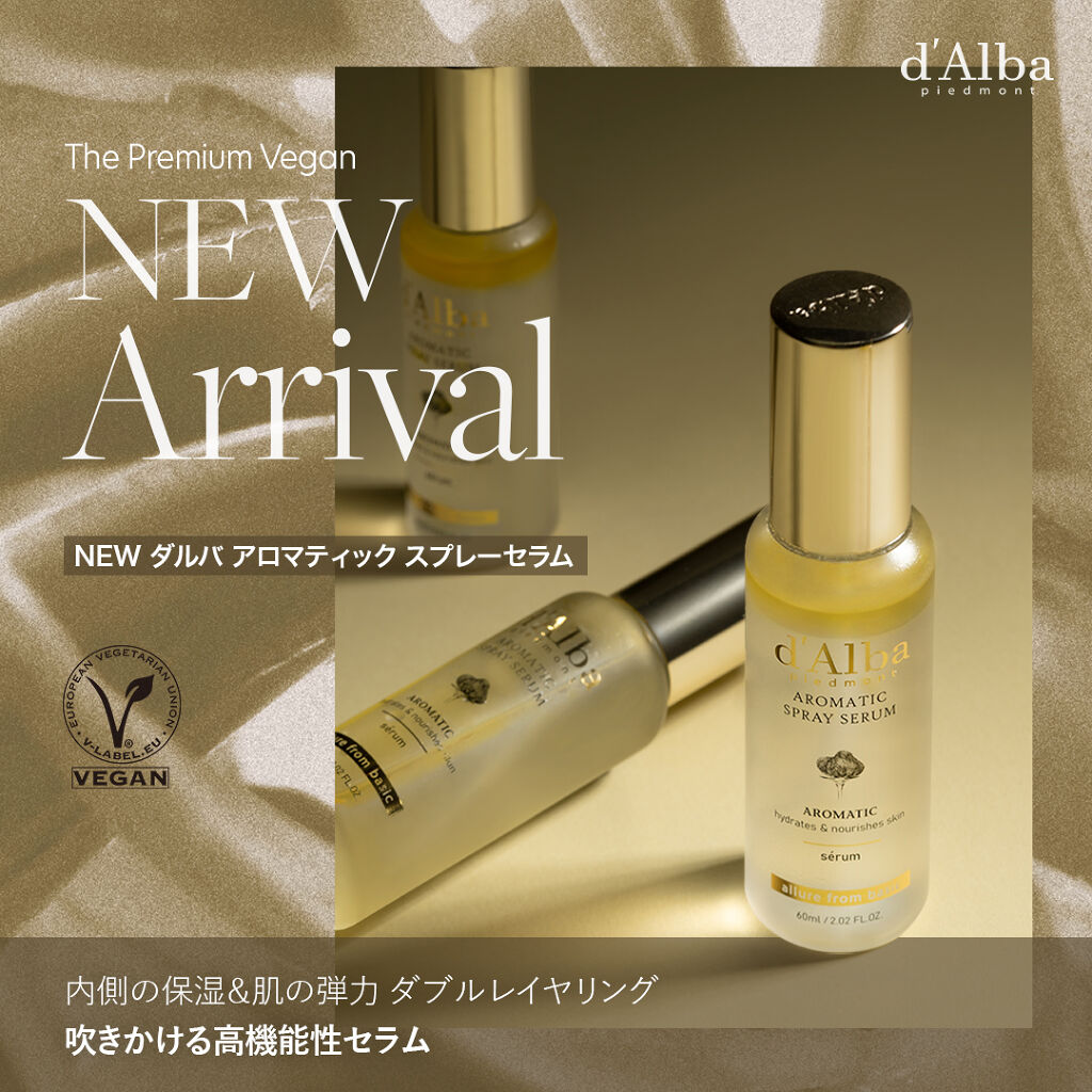 ホワイトトリュフファーストアロマティックスプレーセラム/ダルバ/ミスト状化粧水を使ったクチコミ（1枚目）