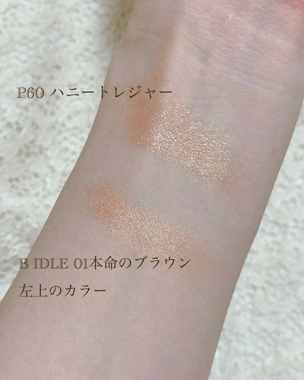 プロ シングル シャドウ/CLIO/単色アイシャドウを使ったクチコミ（2枚目）