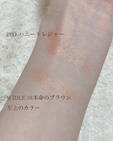 プロ シングル シャドウ/CLIO/単色アイシャドウを使ったクチコミ(2枚目)