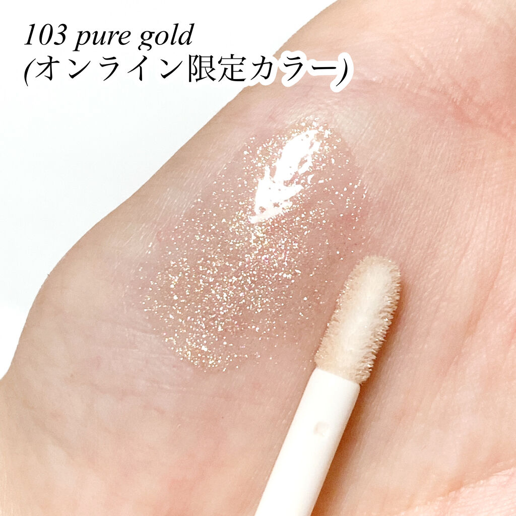 旧】ディオール アディクト リップ マキシマイザー 103 ピュア