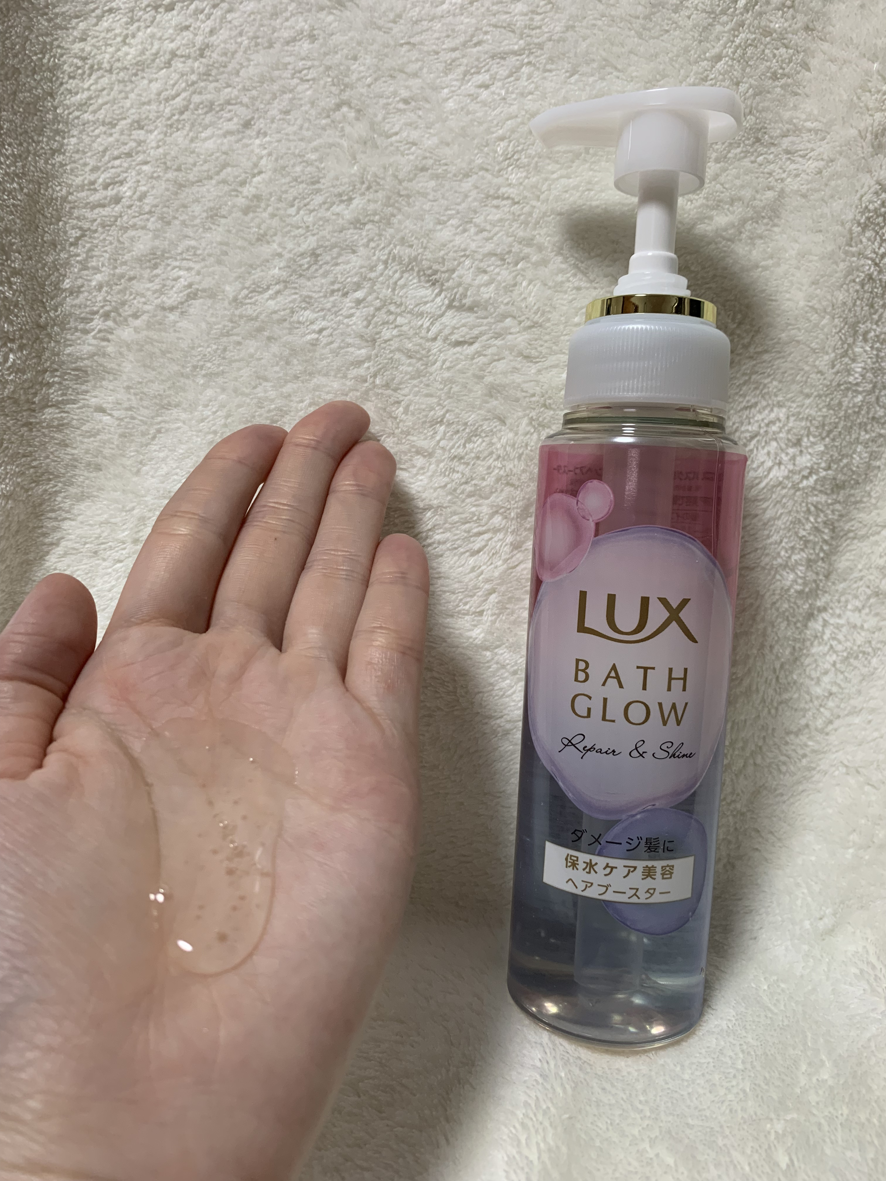 ラックス バスグロウ リペア＆シャイン ヘアブースター/LUX/洗い流すヘアトリートメントを使ったクチコミ（3枚目）