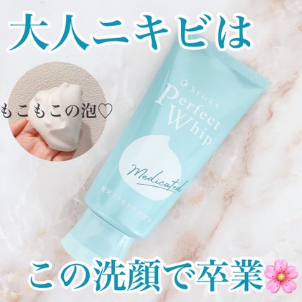 パーフェクトホイップ アクネケア/SENKA(専科)/洗顔フォームを使ったクチコミ(1枚目)