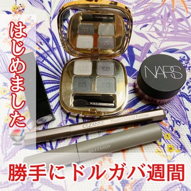 フェリンアイズ インテンスアイシャドウ クアッド/DOLCE&GABBANA BEAUTY/アイシャドウパレットを使ったクチコミ（1枚目）