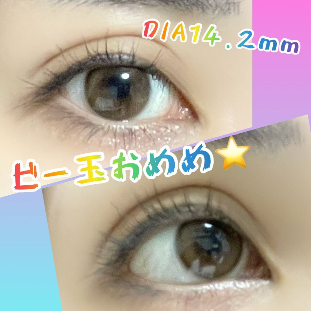 超モテコンウルトラマンスリー/モテコン/1ヶ月(1MONTH)カラコンを使ったクチコミ(2枚目)