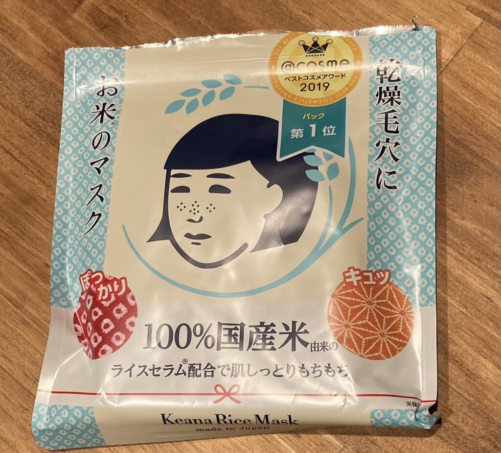 お米のマスク/毛穴撫子/シートマスク・パックを使ったクチコミ（1枚目）