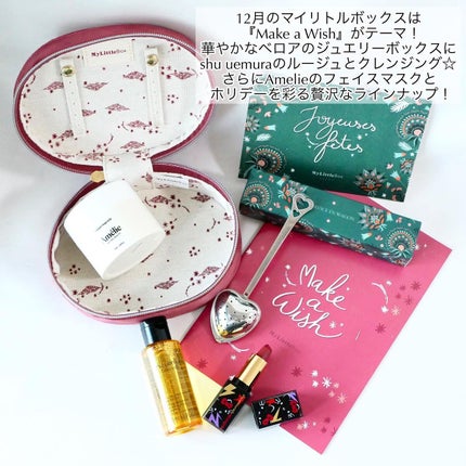 キヌ ルージュ サテン/shu uemura/口紅を使ったクチコミ(2枚目)