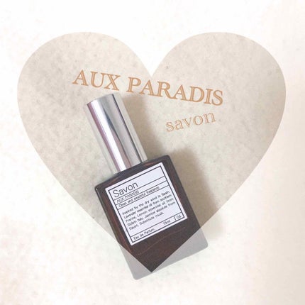 オードパルファム #04 Savon 〔サボン〕/AUX PARADIS/香水(レディース)を使ったクチコミ(1枚目)