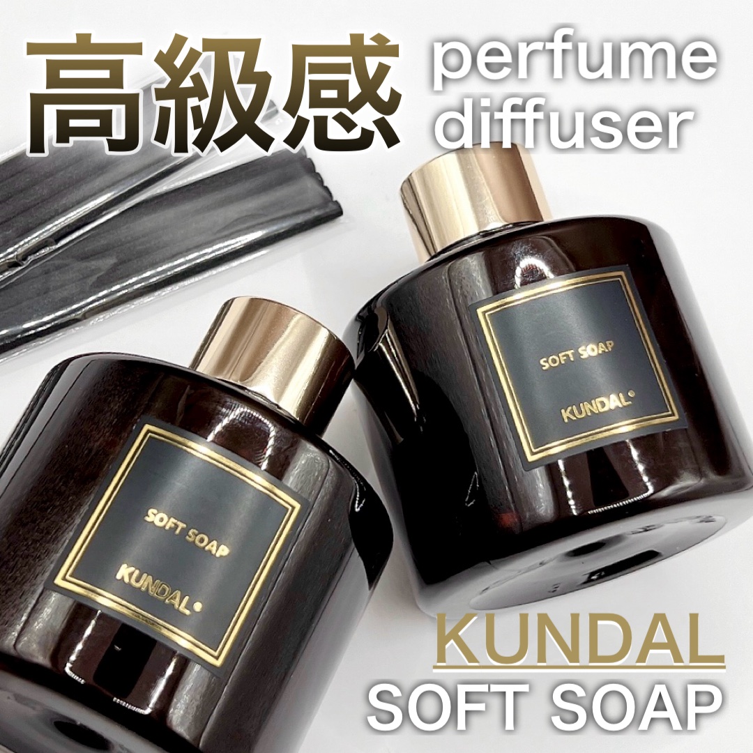 パフュームディフューザー 16.ソフトソープ Soft Soap/KUNDAL/ルームフレグランスを使ったクチコミ（1枚目）