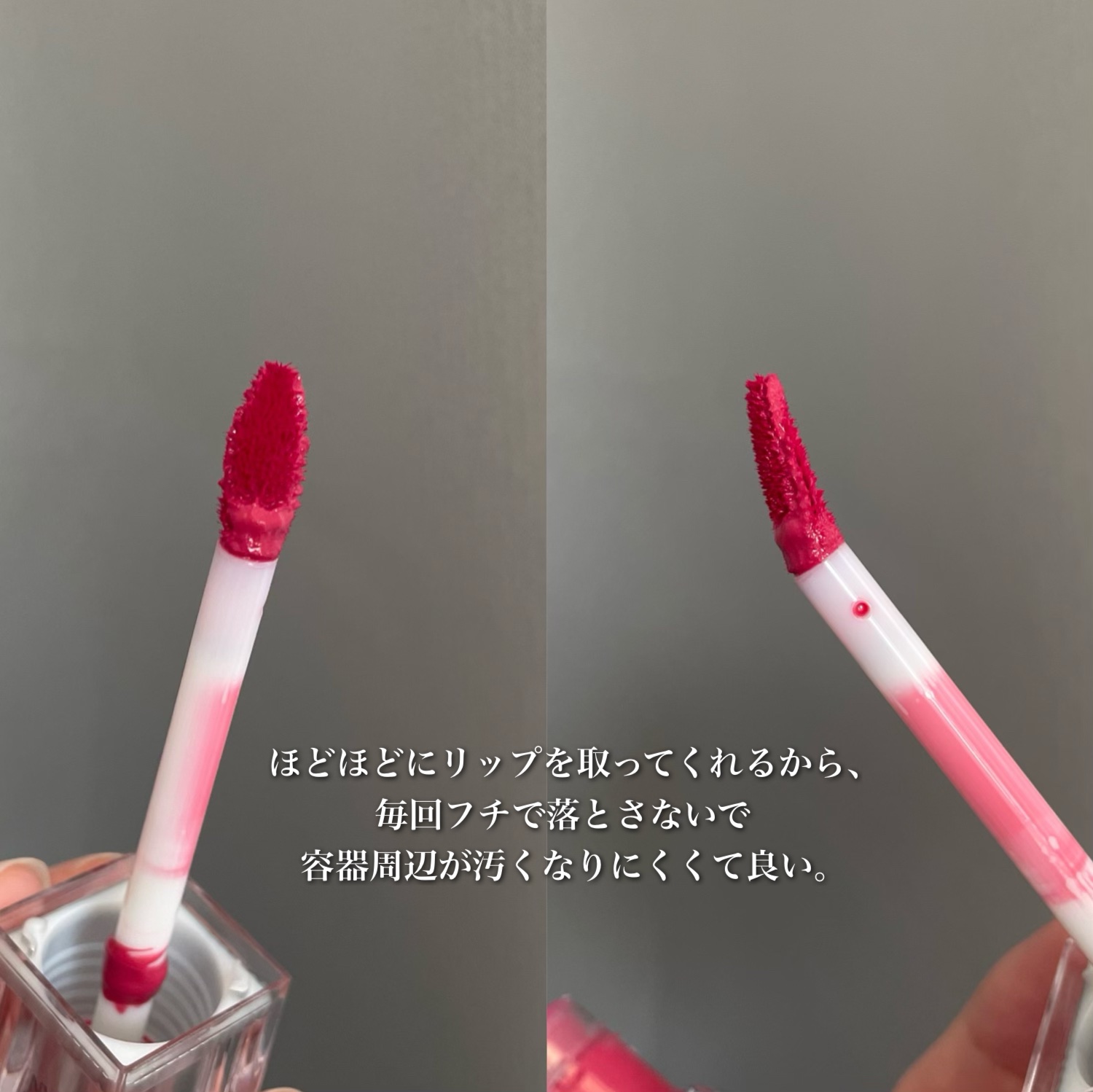 アイシーグロウティント/MUZIGAE MANSION/口紅を使ったクチコミ（3枚目）