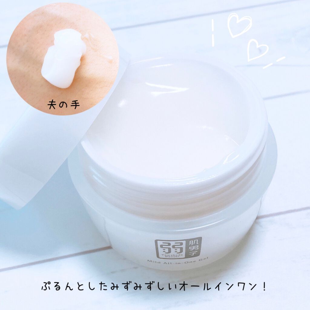 えび松(春br) on LIPS 「株式会社アスティ様より弱肌男子マイルドオールインワンジェ..」(4枚目)