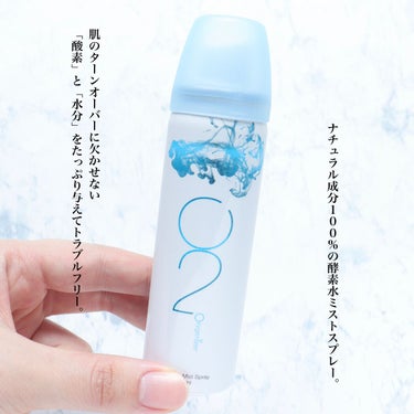 酸素水ミストスプレー 60ml(1本入)/Oxygenizer/ミスト状化粧水を使ったクチコミ（2枚目）