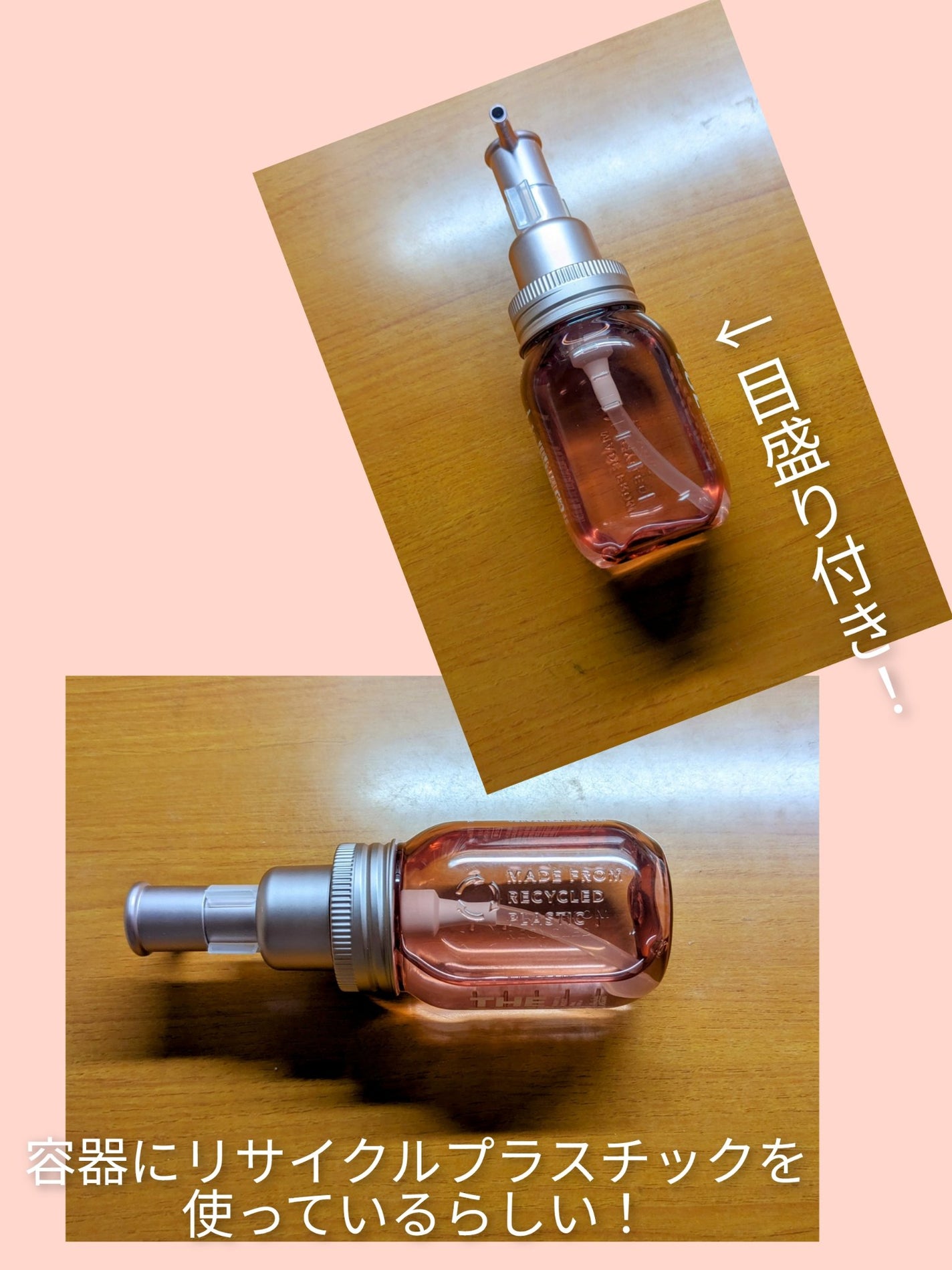 アミノメイソン シャイニー&モイスト ヘアオイル/アミノメイソン/ヘアオイルを使ったクチコミ(5枚目)