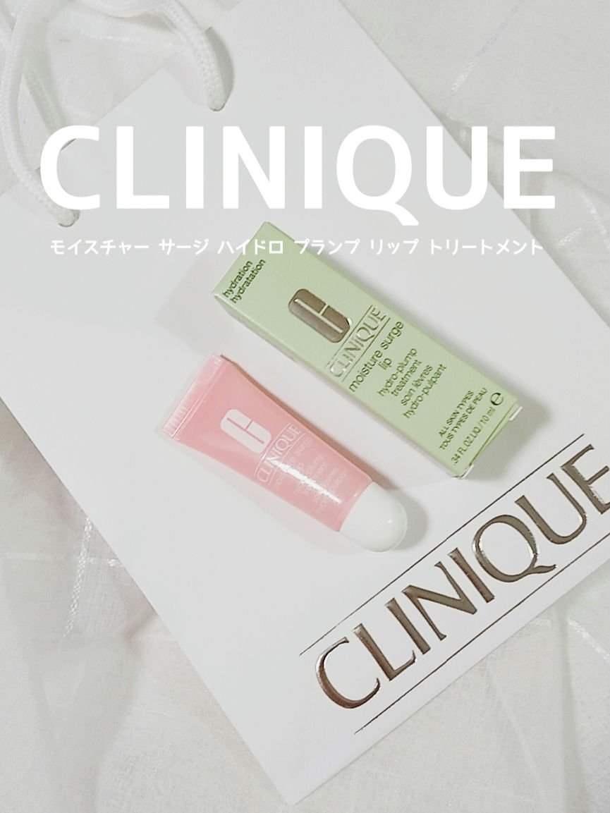 モイスチャー サージ ハイドロ プランプ リップ トリートメント/CLINIQUE/リップ美容液を使ったクチコミ（1枚目）