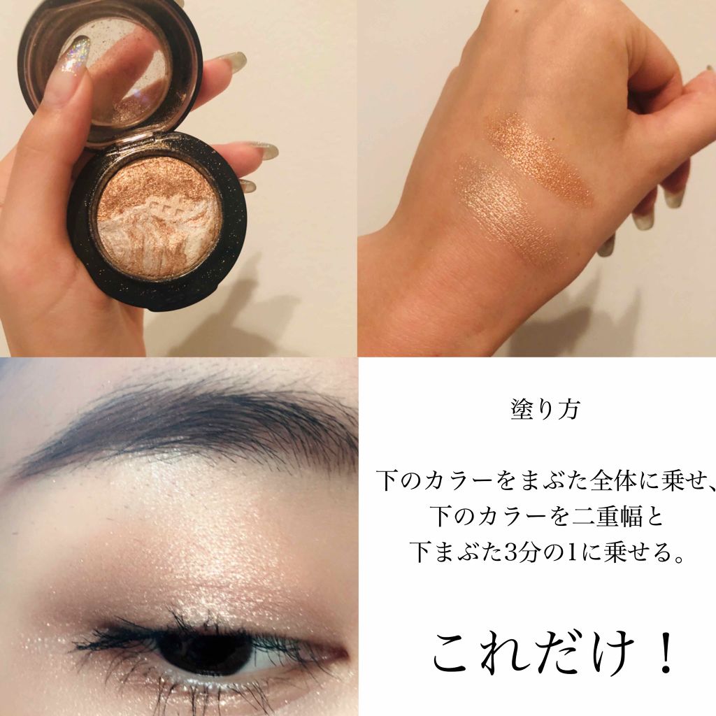 ミネラライズ アイシャドウ/M・A・C/アイシャドウパレットを使ったクチコミ(2枚目)