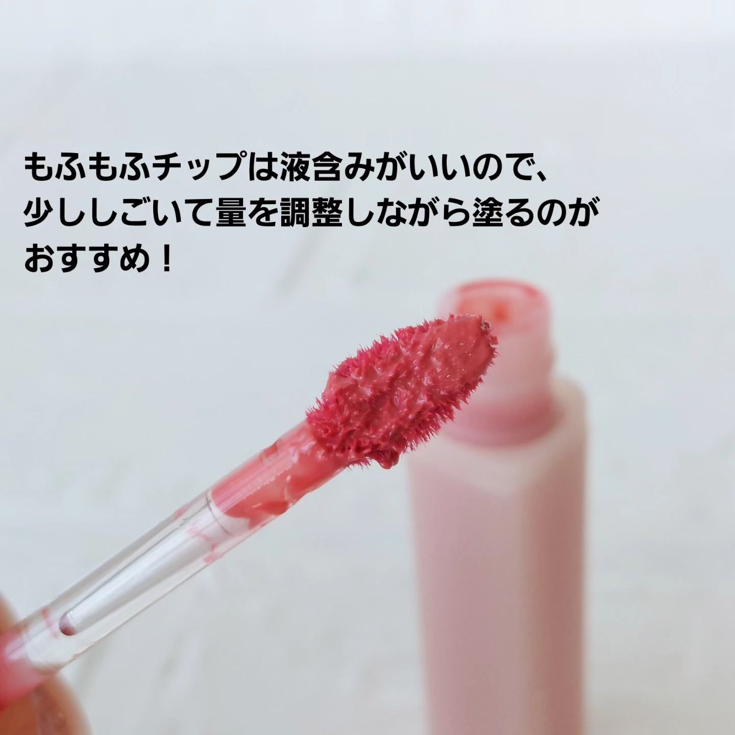 ハートクラッシュ ベアグレイズティント 10 ルル(LULU)/HOLIKA HOLIKA/リップティントを使ったクチコミ（3枚目）