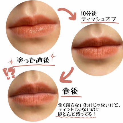 を使ったクチコミ(2枚目)