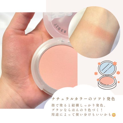 ムジークタイガーデューイーチーク /ETUDE/パウダーチークを使ったクチコミ(4枚目)