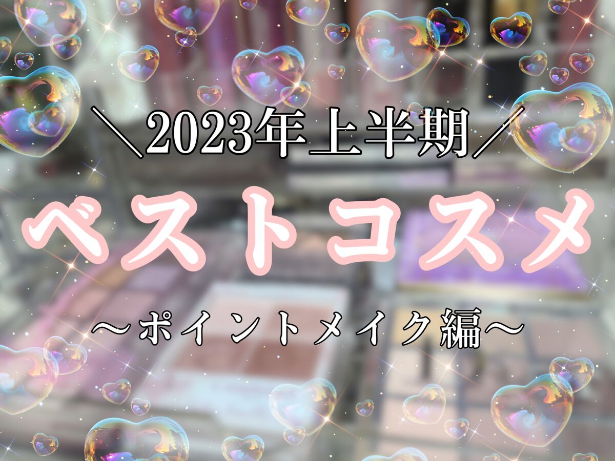 モアリップ A(医薬品)/資生堂薬品/その他を使ったクチコミ（1枚目）