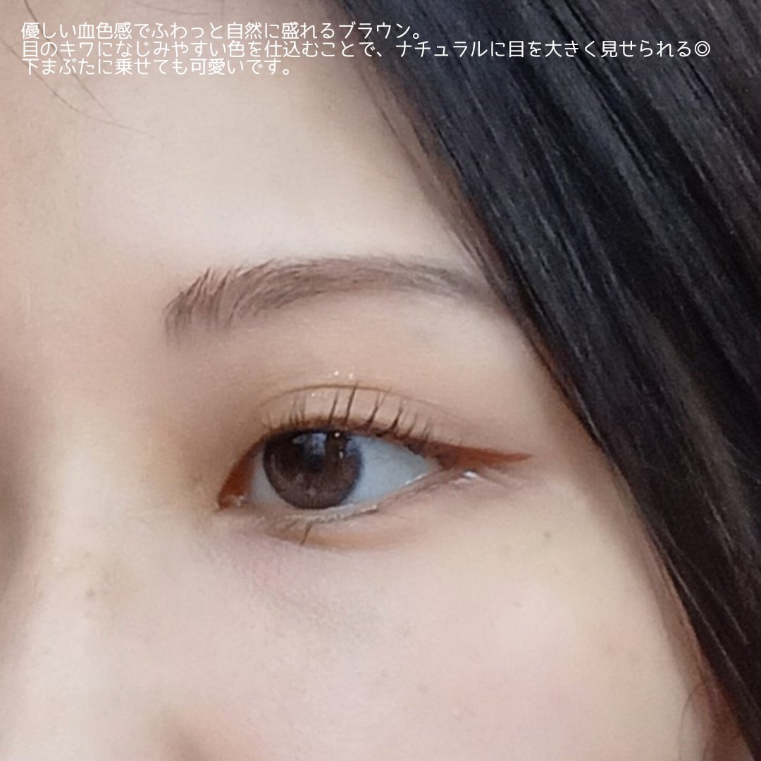 シルキーリキッドアイライナーWP/D-UP/リキッドアイライナーを使ったクチコミ（2枚目）