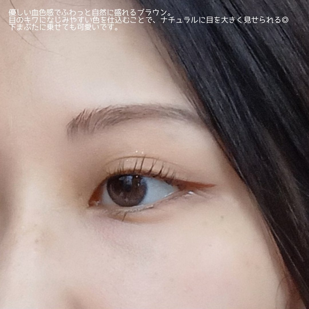 シルキーリキッドアイライナーWP/D-UP/リキッドアイライナーを使ったクチコミ(2枚目)