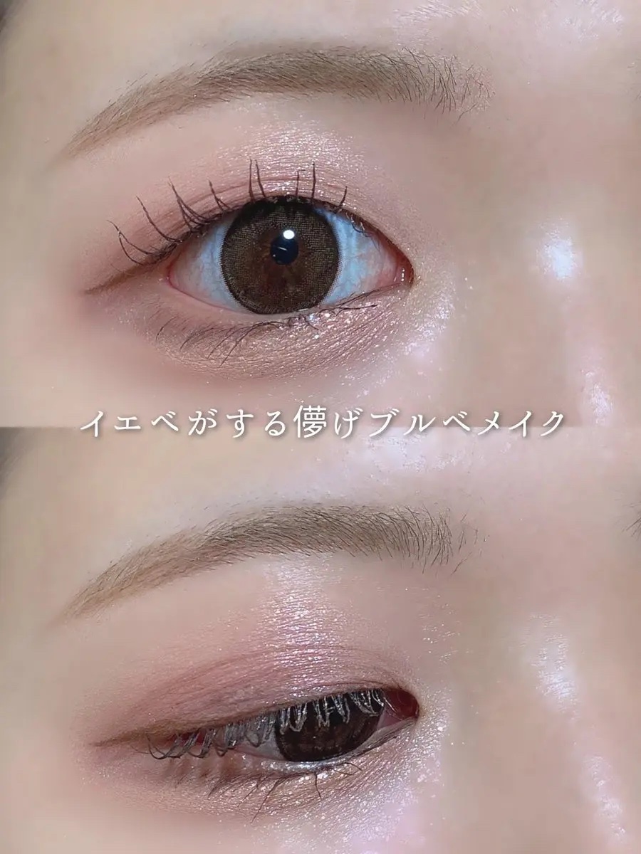 美容液ラメライナー/Borica/リキッドアイライナーを使ったクチコミ（1枚目）