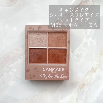 シルキースフレアイズ(マットタイプ)/キャンメイク/アイシャドウパレットを使ったクチコミ(1枚目)