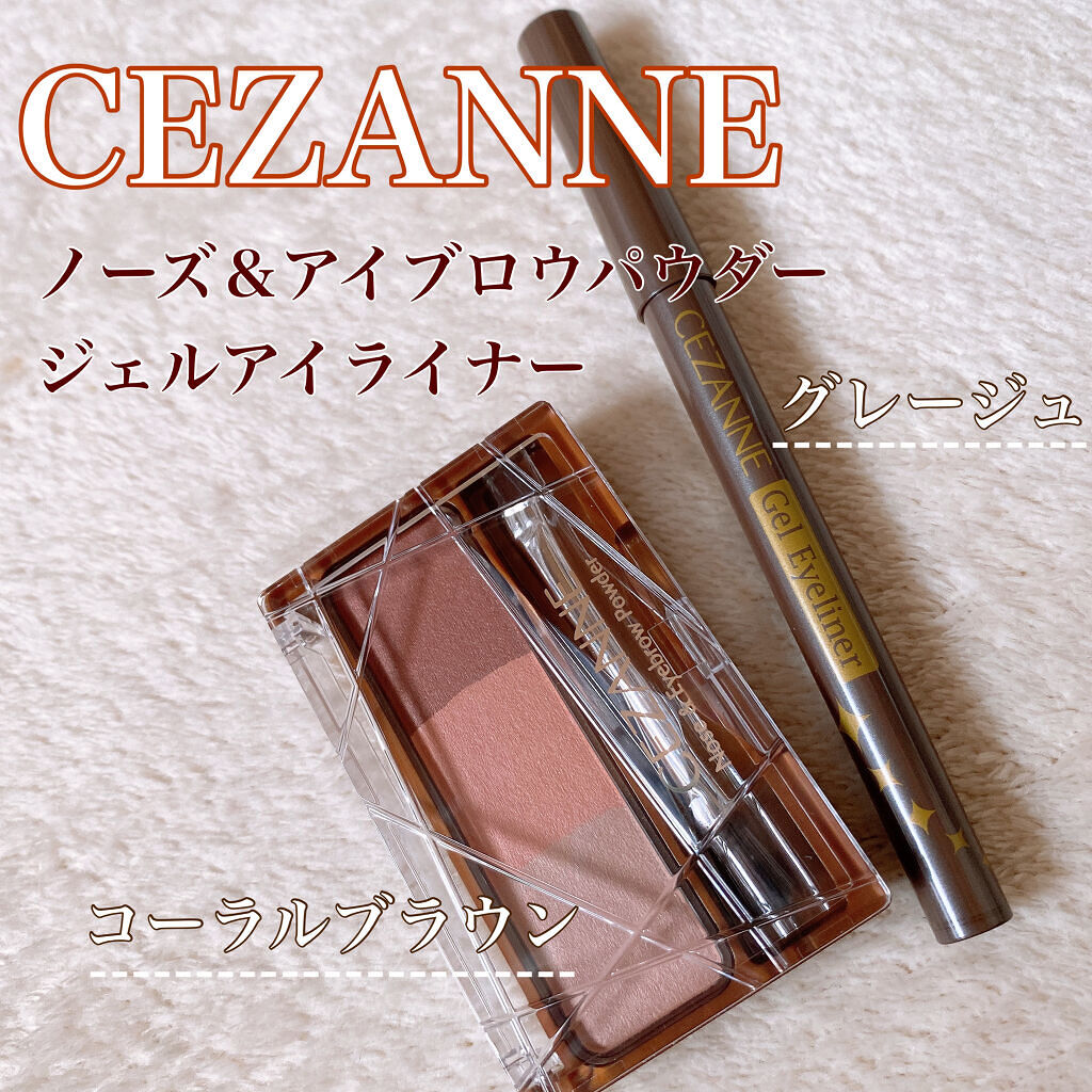 ジェルアイライナー/CEZANNE/ジェルアイライナーを使ったクチコミ（1枚目）