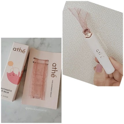 オーセンティック リップ バーム 08 ラスティ/athé/口紅の画像