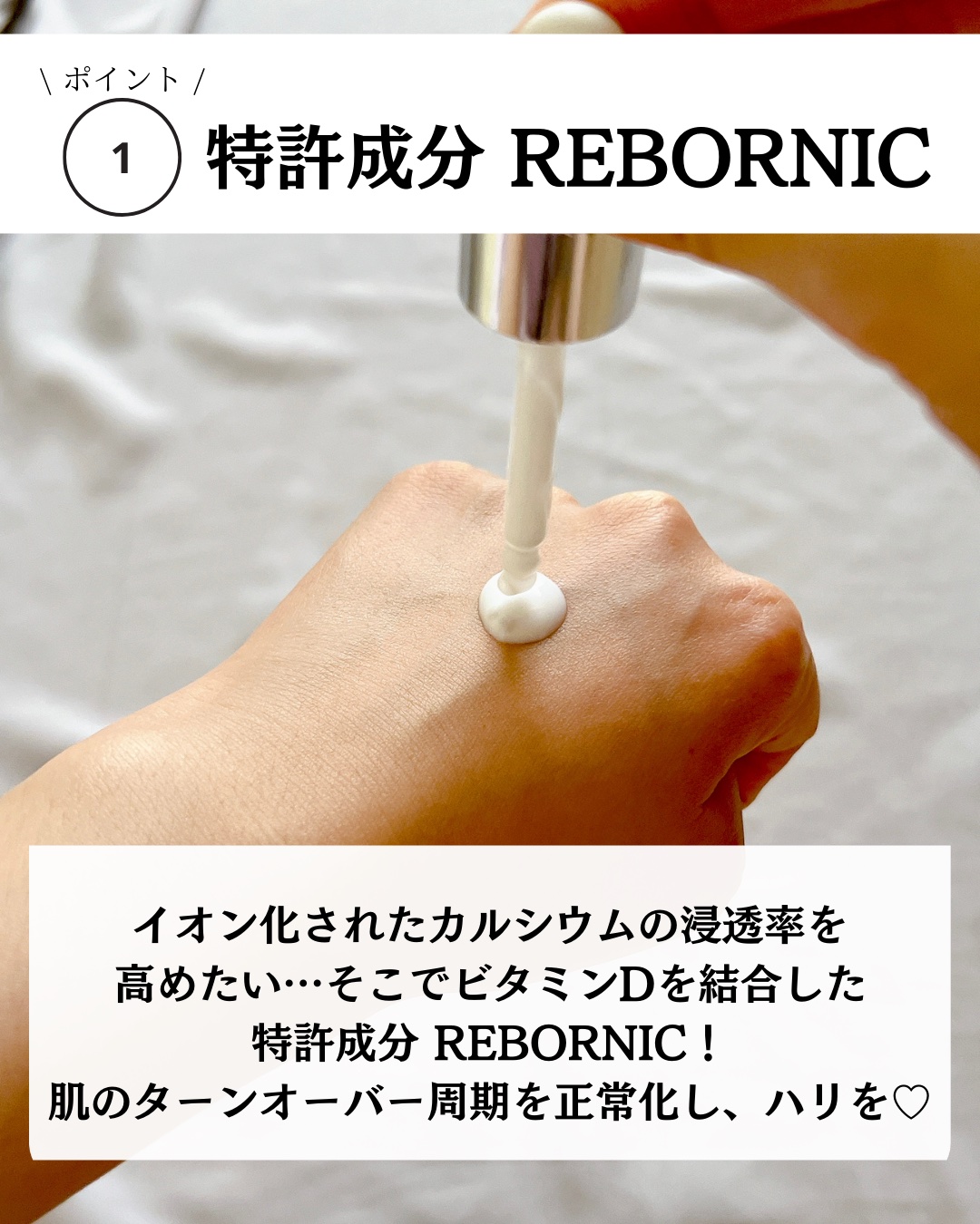 セメンリトピコトニックショットクリーム /Dr.Melaxin/フェイスクリームを使ったクチコミ（3枚目）