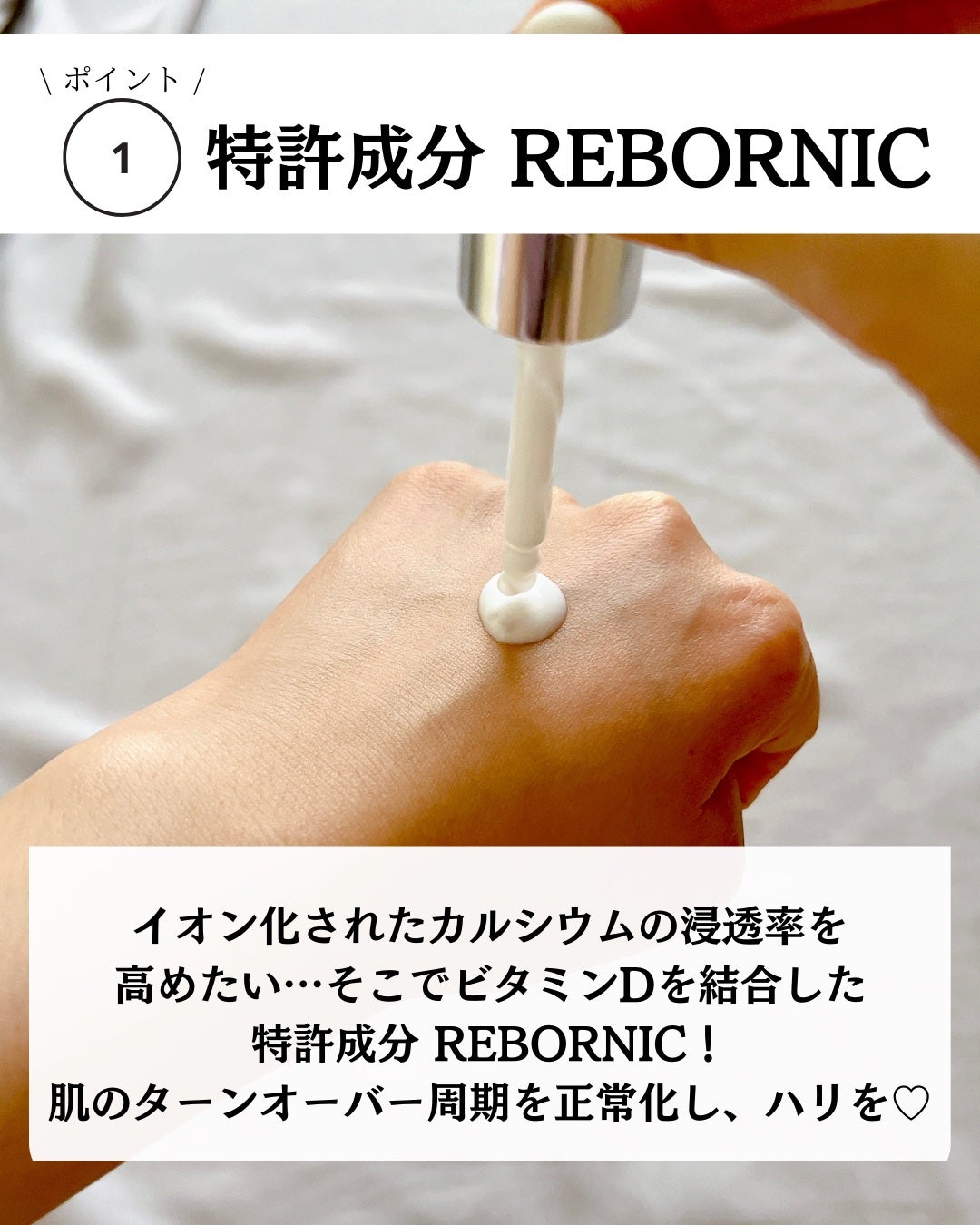 セメンリトピコトニックショットアンプル/Dr.Melaxin/美容液を使ったクチコミ(3枚目)