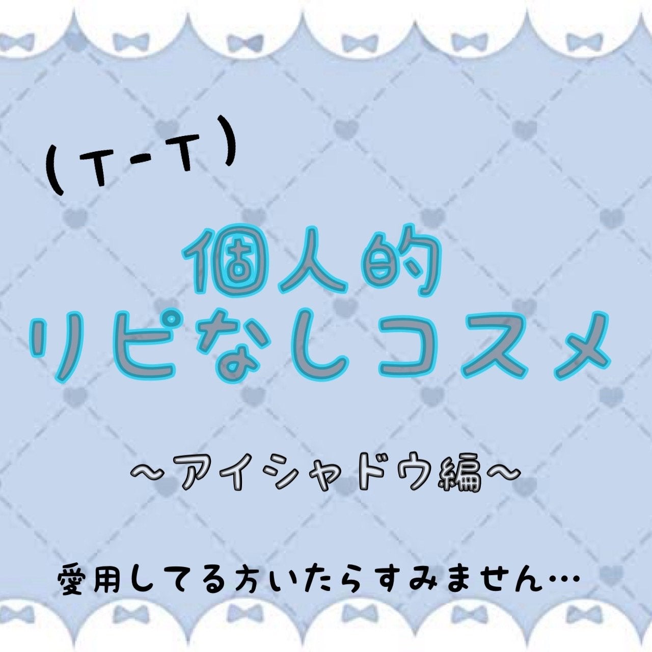パーフェクトマルチアイズ/キャンメイク/アイシャドウパレットを使ったクチコミ(1枚目)