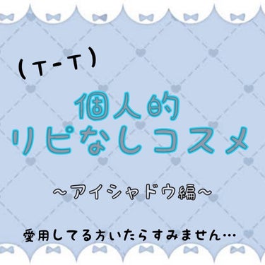 パーフェクトマルチアイズ/キャンメイク/アイシャドウパレットを使ったクチコミ（1枚目）