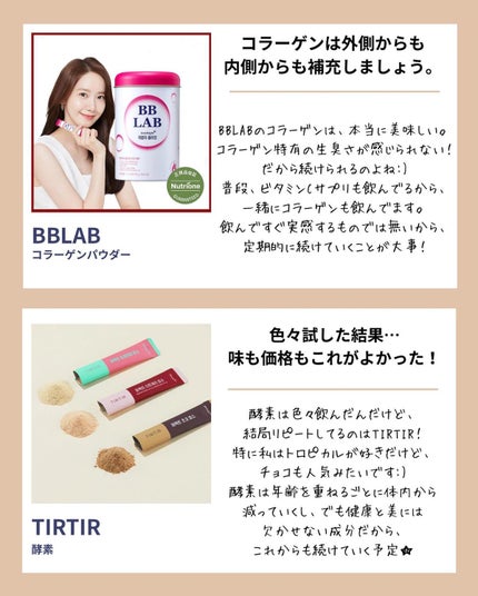 haruka -韓国コスメ- on LIPS 「◀︎毎日韓国コスメをレビュー中🇰🇷✍🏻﹏﹏﹏﹏﹏﹏﹏﹏﹏﹏﹏﹏..」(7枚目)