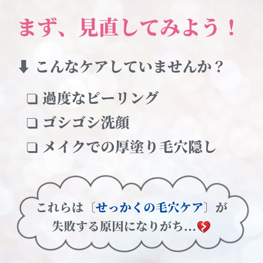 エンリッチCセラム/IGA LAB/美容液を使ったクチコミ（3枚目）