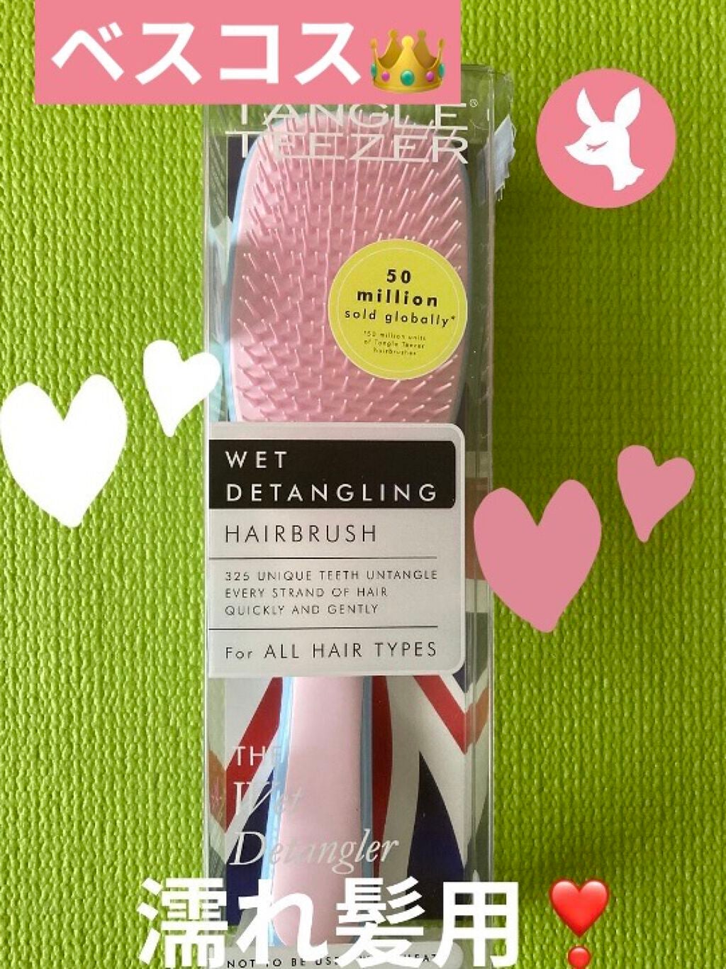 タングルティーザー ザ・アルティメットディタングラー/TANGLE TEEZER/ヘアブラシを使ったクチコミ(1枚目)